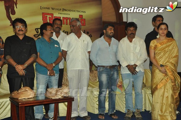 'Onaayum Aattukkuttiyum' Movie Trailer Launch